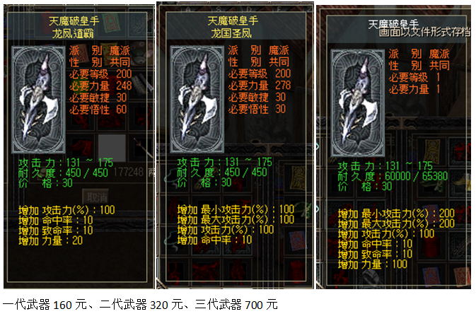 点击打开新窗口